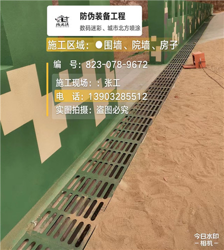 普洱 例如在抖音上有“迷彩墙，外围墙面挡 - 星空数码迷彩漆施工队