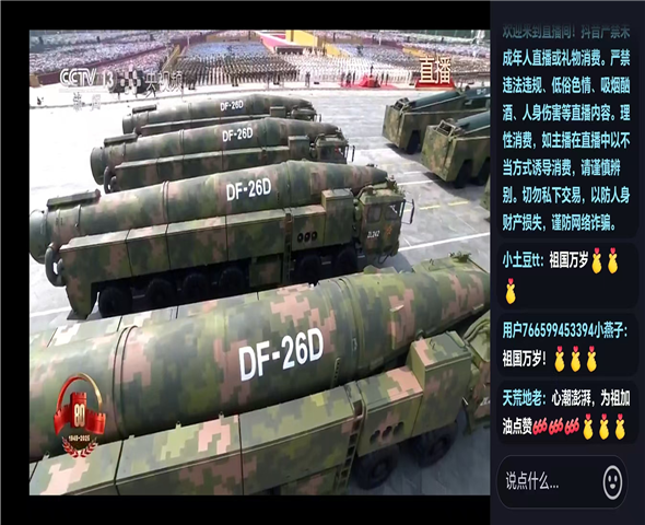 普洱车辆迷彩漆喷涂